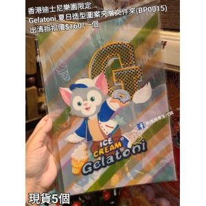 (出清) 香港迪士尼樂園限定 Gelatoni 夏日造型圖案夾層文件夾 (BP0015)